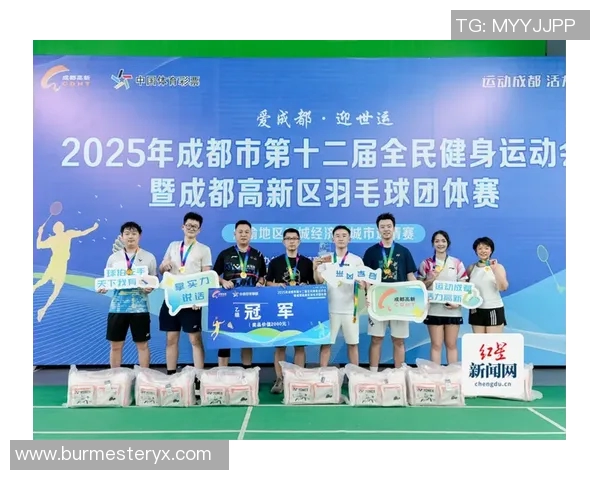 羽毛球意识排行榜揭晓成都羽毛球队荣登第九位引发关注